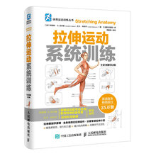 全彩圖解