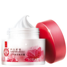 大寶美白霜