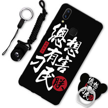漢牌 vivo x21/x21a后置指紋版 手機(jī)殼/保護(hù)套