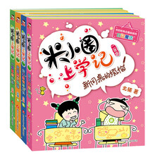書籍