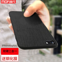 環(huán)保硅膠手機殼，讓你告別裸奔！
