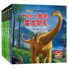 hello