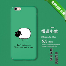iphone6手機殼羊