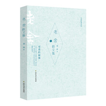 書評