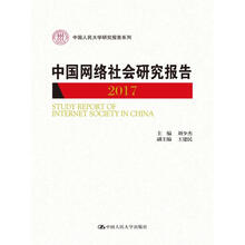 中國人民大學