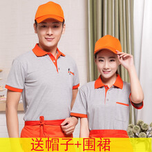 涵美衣尚 短袖 男士T恤 灰色橘有兜 
