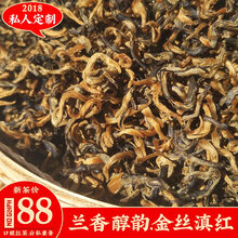 君點(diǎn),排名,茶葉,茶葉紅茶排行榜,推薦