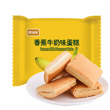 香當(dāng)當(dāng)原味