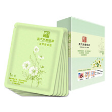 眼膠眼罩