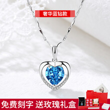 簡(jiǎn)約心形寶石項(xiàng)鏈