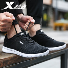 MD跑步鞋XTEP