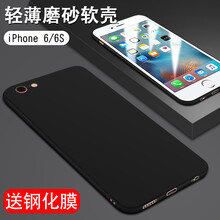 鑫益成 蘋果 手機(jī)殼/保護(hù)套