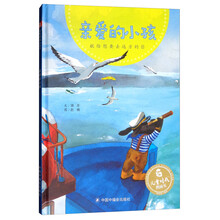 兒童時(shí)代圖畫書