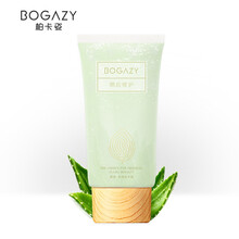柏卡姿（BOGAZY）乳液/面霜細致毛孔，舒緩鎮(zhèn)靜，保濕，補水