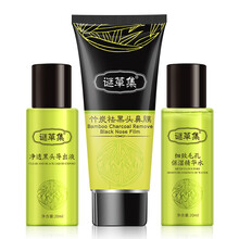 補(bǔ)水面膜，讓你的肌膚一塵不染