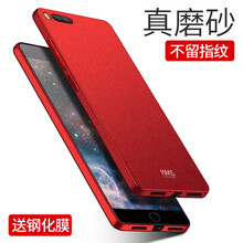 堅果Pro2S手機(jī)