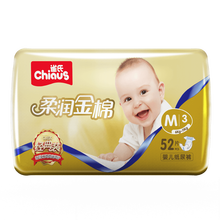雀氏金棉紙尿褲m