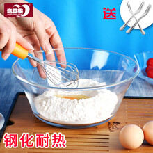 青蘋果碗
