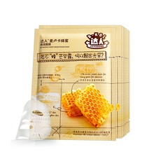 補(bǔ)水高端面膜