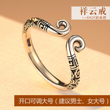 tsful,tsful,戒指,排名,排行榜,男士,戒指,男士,推薦