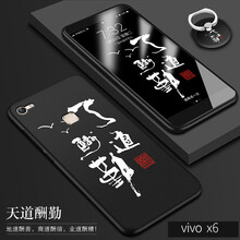 時(shí)尚蘋果手機(jī)殼，讓生活更安全
