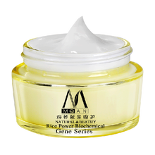 瑪茜 MQAN眼霜/眼部精華 