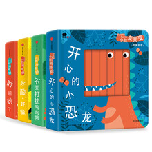 書摘