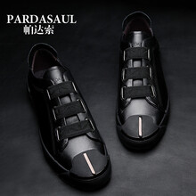 帕達(dá)索（Pardasaul）男士PB8050 41