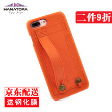 花虎（HANATORA） iPhone7 手機殼/保護套