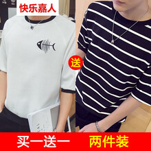 快樂嘉人 短袖 男士T恤 白色魚骨+條紋黑 