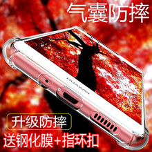 艾派客（AIPAIKE） 華為p10/p10plus 手機殼/保護(hù)套
