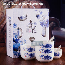 套裝,套裝,青花,青花,怎么樣