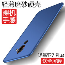 怎么樣,手機,手機,諾基亞,諾基亞,硬殼,硬殼