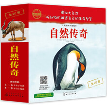 兒童科普繪本