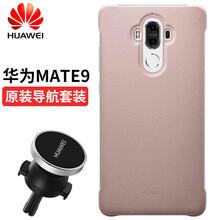 華方mate9