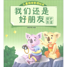 兒童繪本