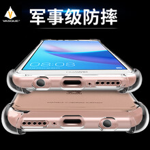 VASQUE 暢享8plus 手機殼/保護套