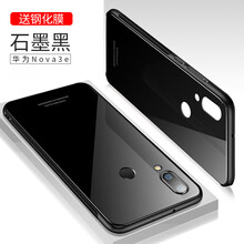八嘟巴 華為nova3e 手機殼/保護套