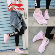 李寧跑步鞋-2淺粉紅/標準白 37