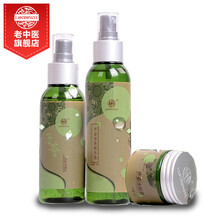 中醫(yī),中醫(yī),怎么樣,化妝品,化妝品,正品,正品
