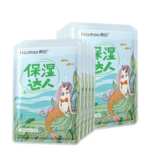 年貨面膜低價