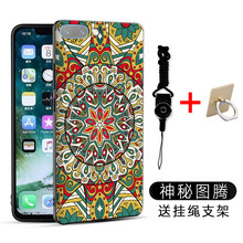 歐畢酷 榮耀10 手機(jī)殼/保護(hù)套