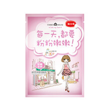 婷美,婷美,小屋,排名,小屋,面膜,濕面,排行榜,推薦