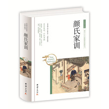 中華國學(xué)經(jīng)典