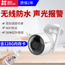 家居,排名,家居,排行榜,螢石,智能,智能,螢石,推薦