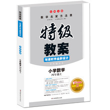 作業(yè)書