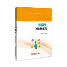 創(chuàng)新教育