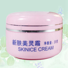 膚美靈乳液/面霜細(xì)致毛孔，滋潤，提拉緊致，保濕，提亮膚色，修護(hù)，抗痘