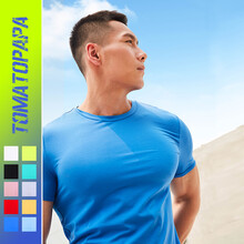 TOMATOPAPA 短袖 男士T恤 亮藍色 