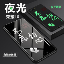 手機(jī)殼honor
